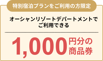 Gift certificate